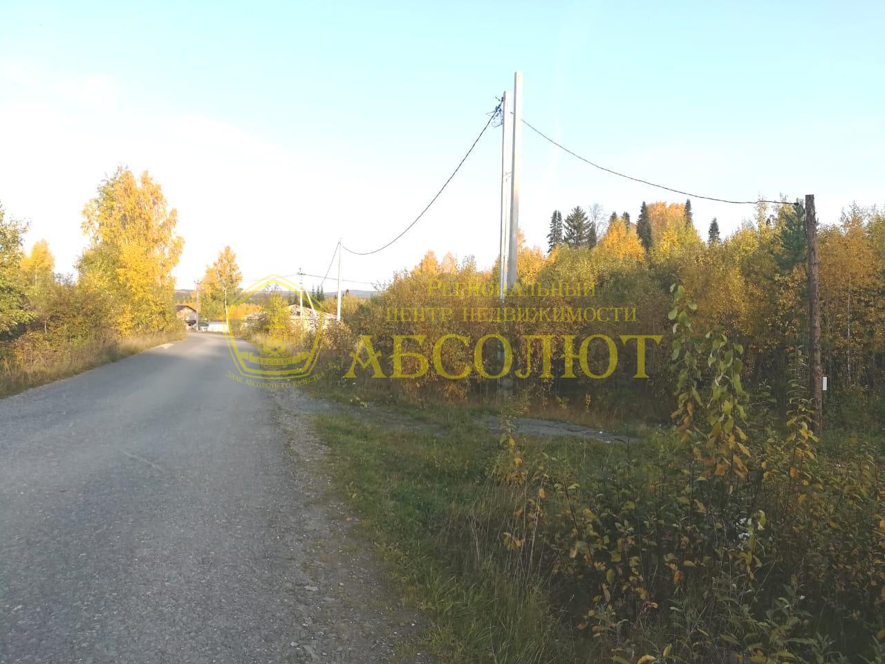 Земельный участок