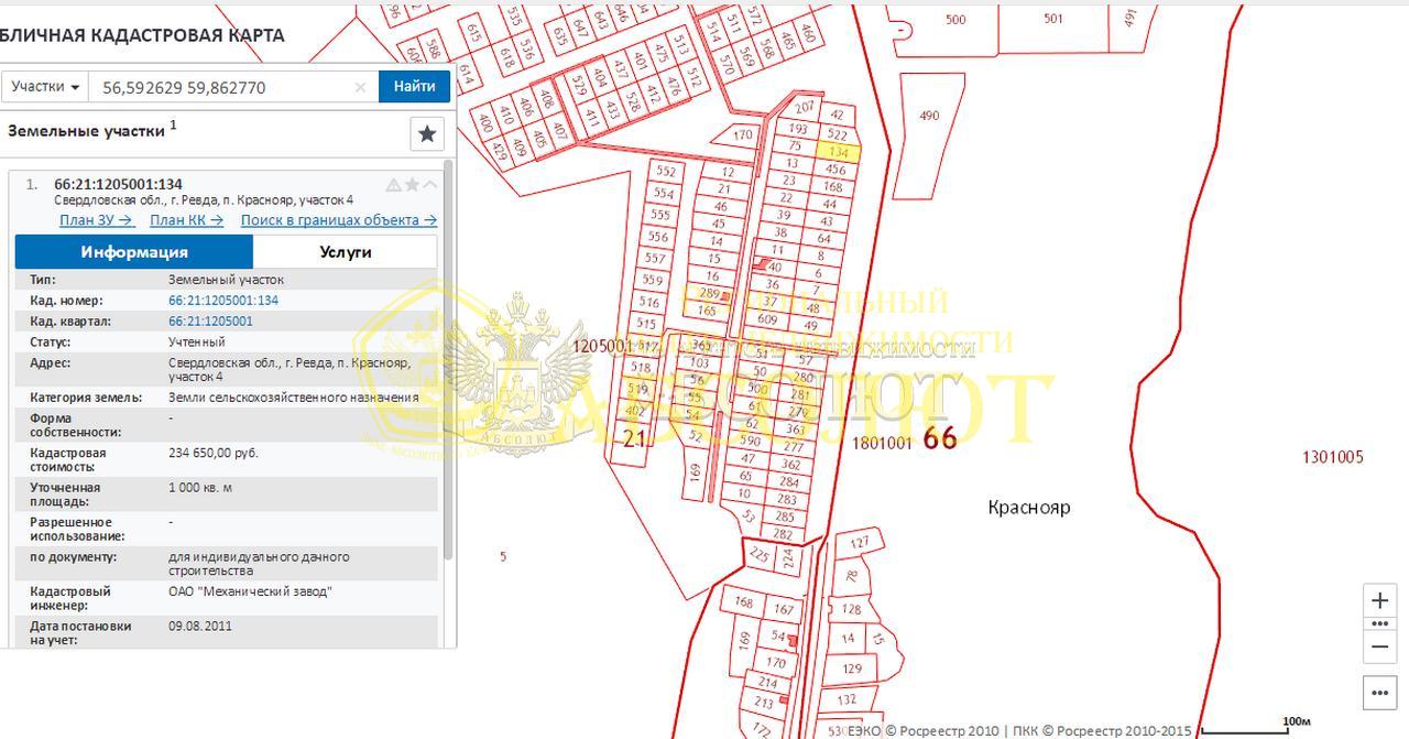 Земельный участок — фото 2