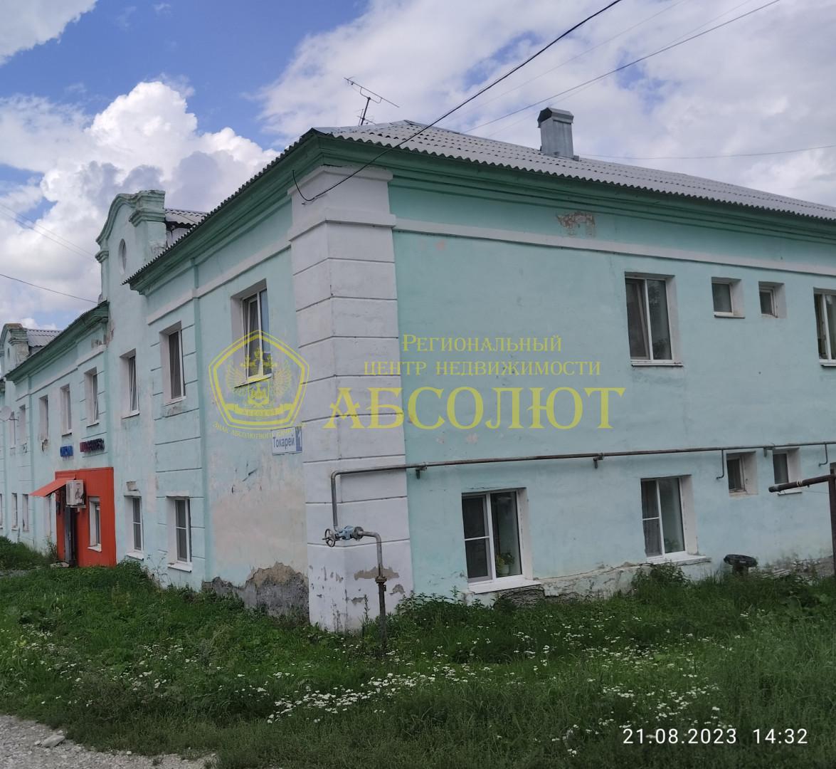 3-к квартира, 2/2 эт., 74.0 м² — фото 1