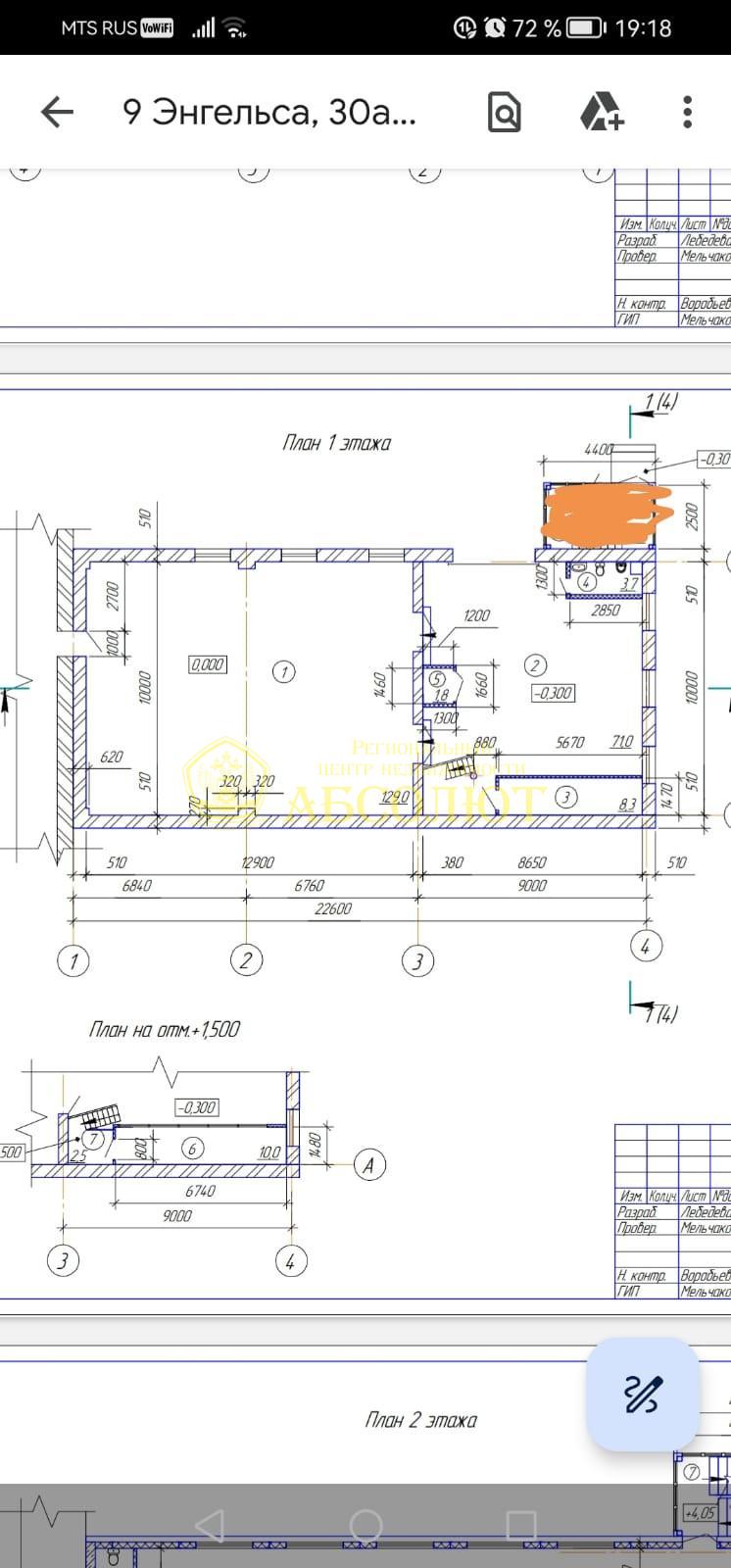 Коммерческая недвижимость, 1 из 1, 215.0 м² — фото 3
