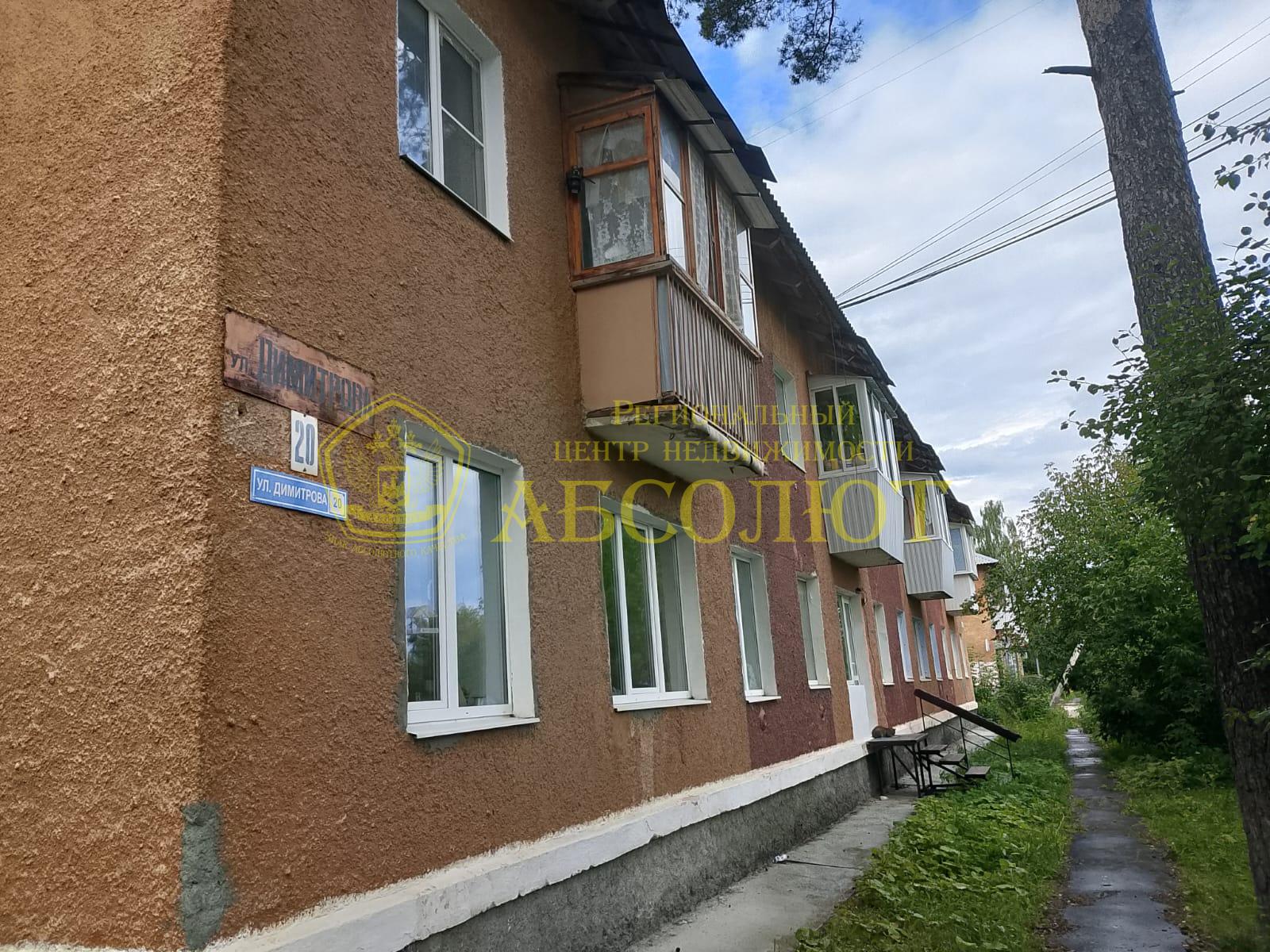 2-к квартира, 1/2 эт., 39.6 м² — фото 2