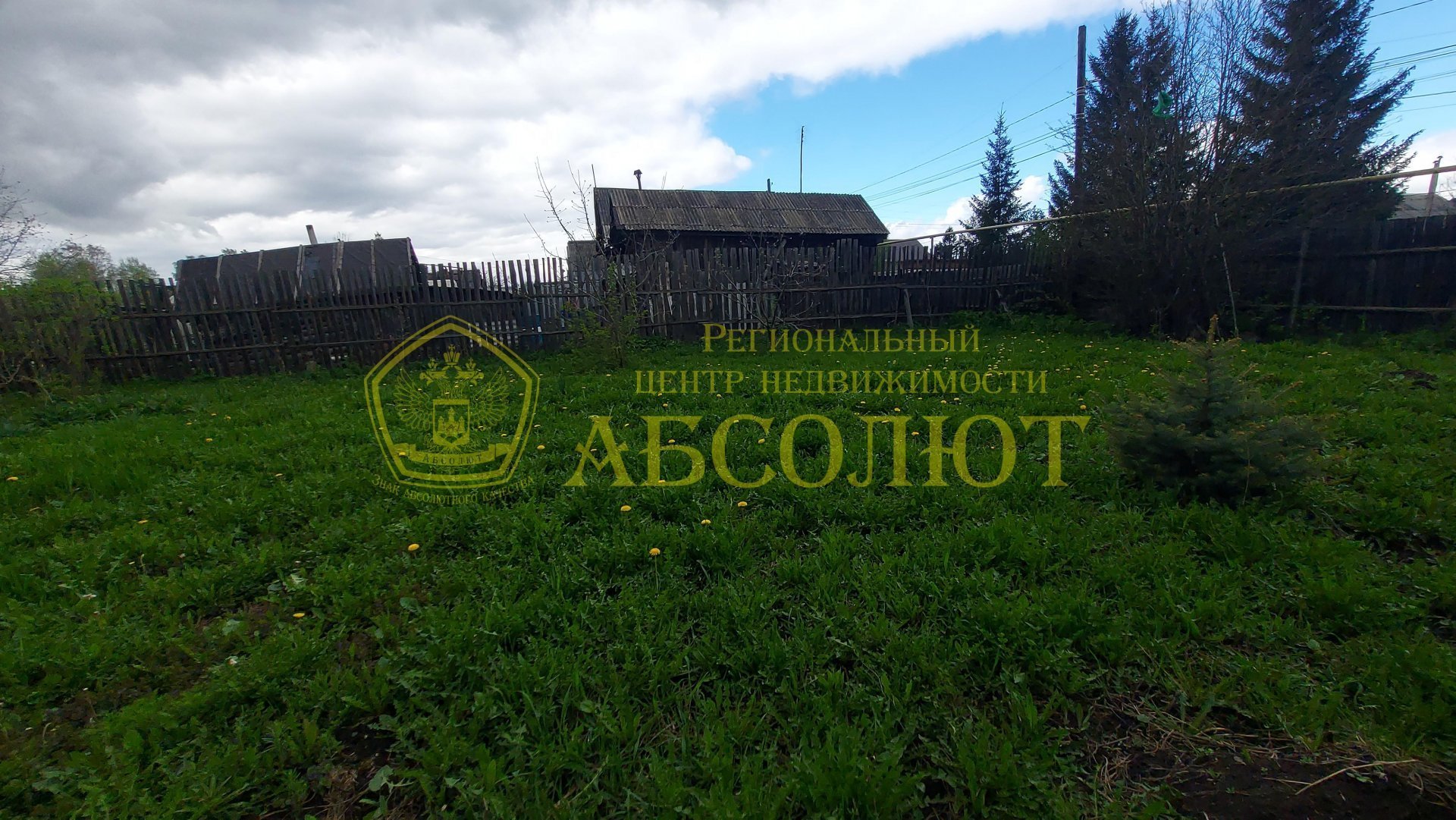 Земельный участок — фото 4