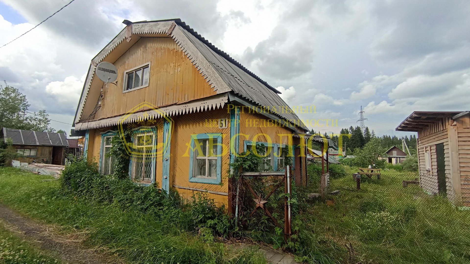 Садовый участок, 31.3 м² — фото 1