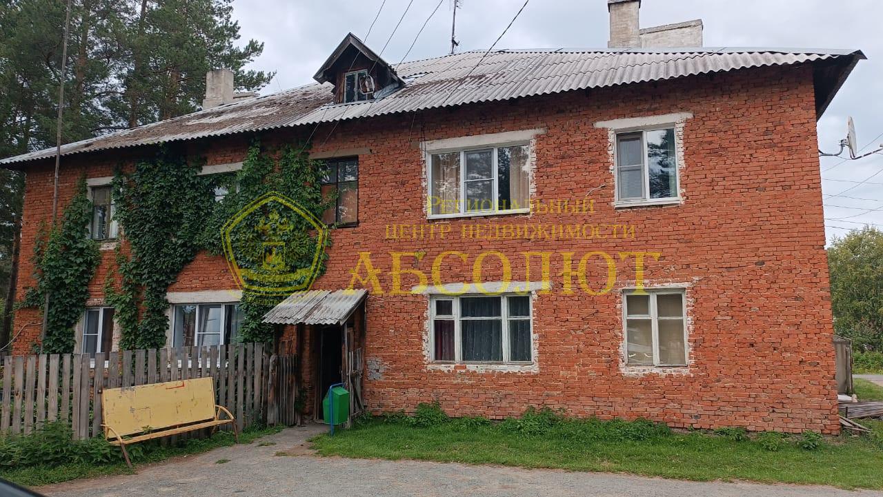 3-к квартира, 2/2 эт., 45.3 м²