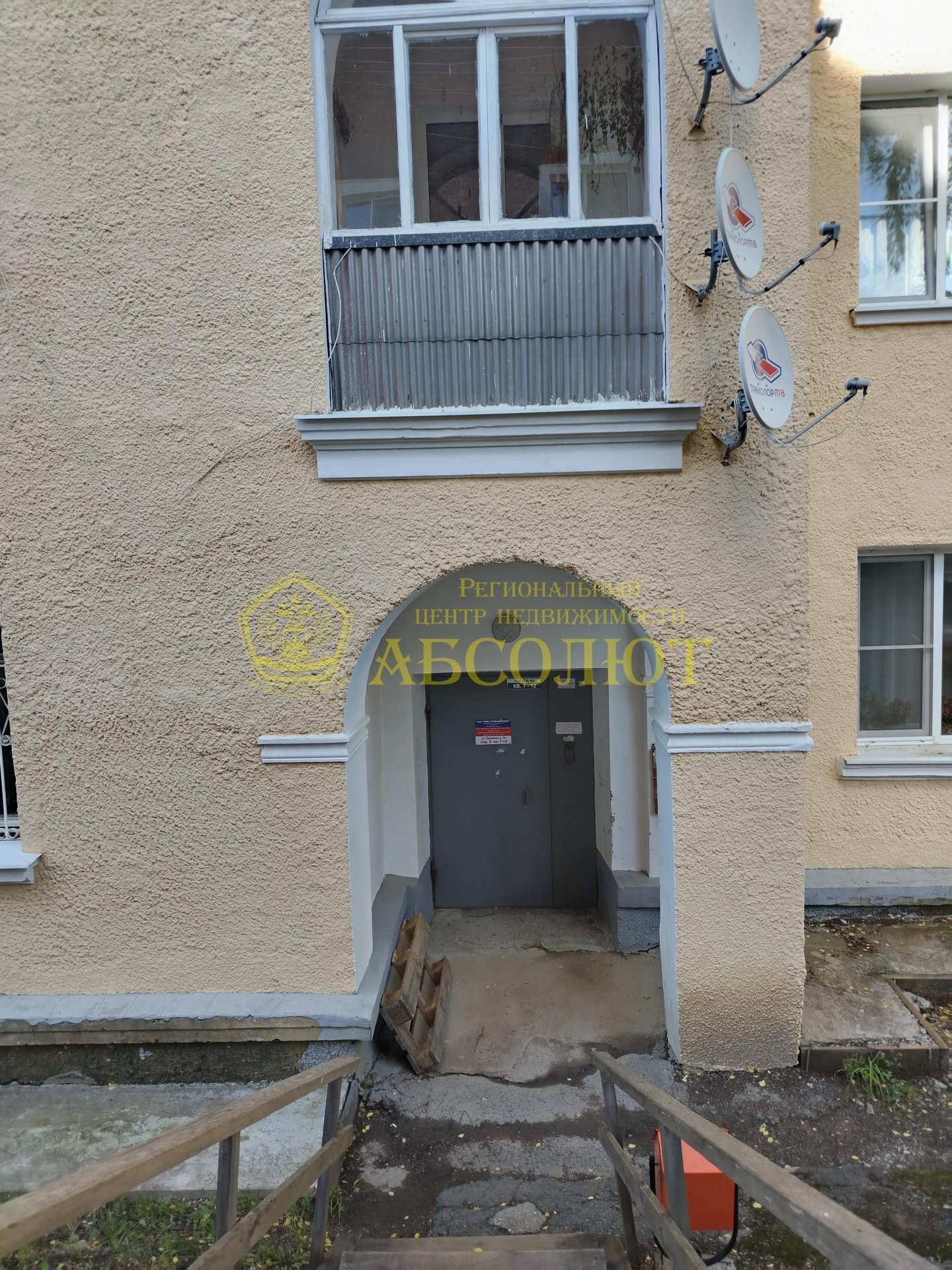 3-к квартира, 2/2 эт., 73.8 м² — фото 4