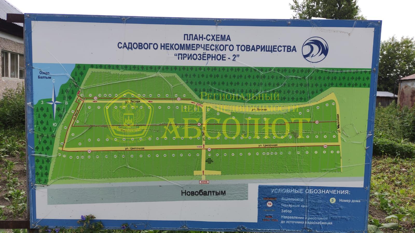 Садовый участок, 50.0 м² — фото 18