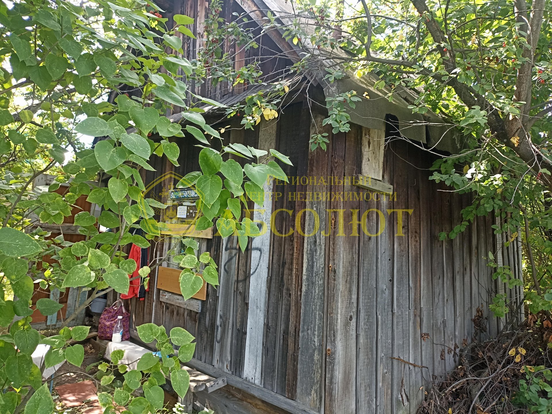 Садовый участок, 15.0 м² — фото 1
