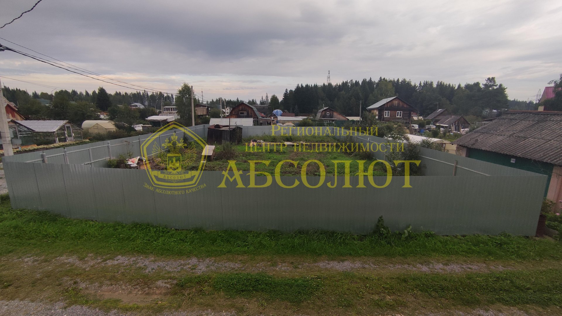 Садовый участок — фото 7