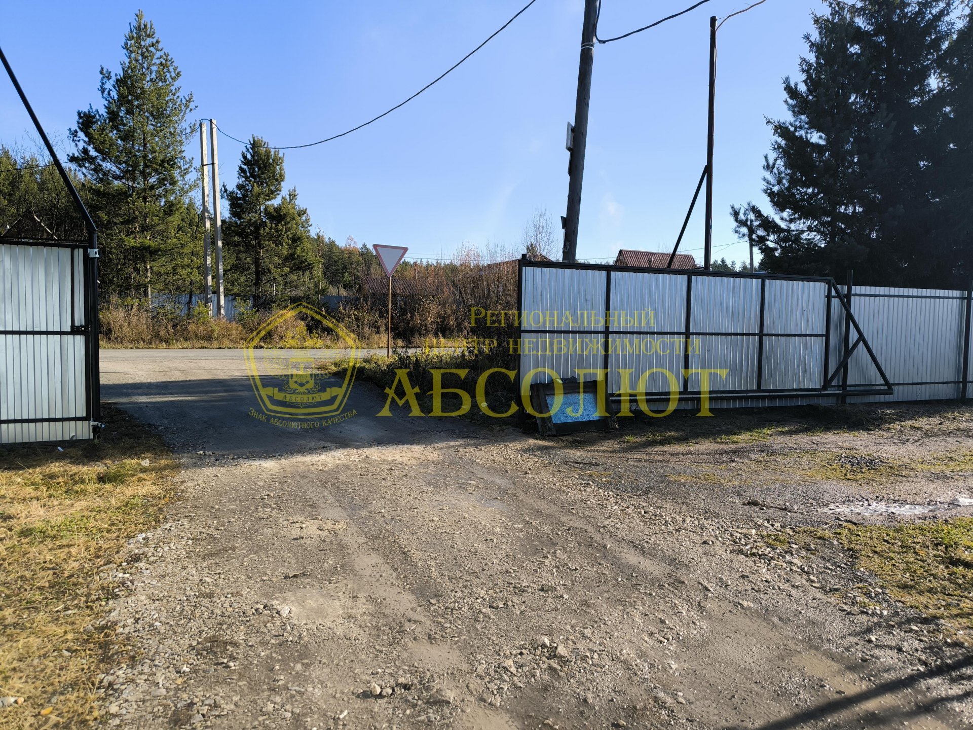 Садовый участок, 40.0 м² — фото 30