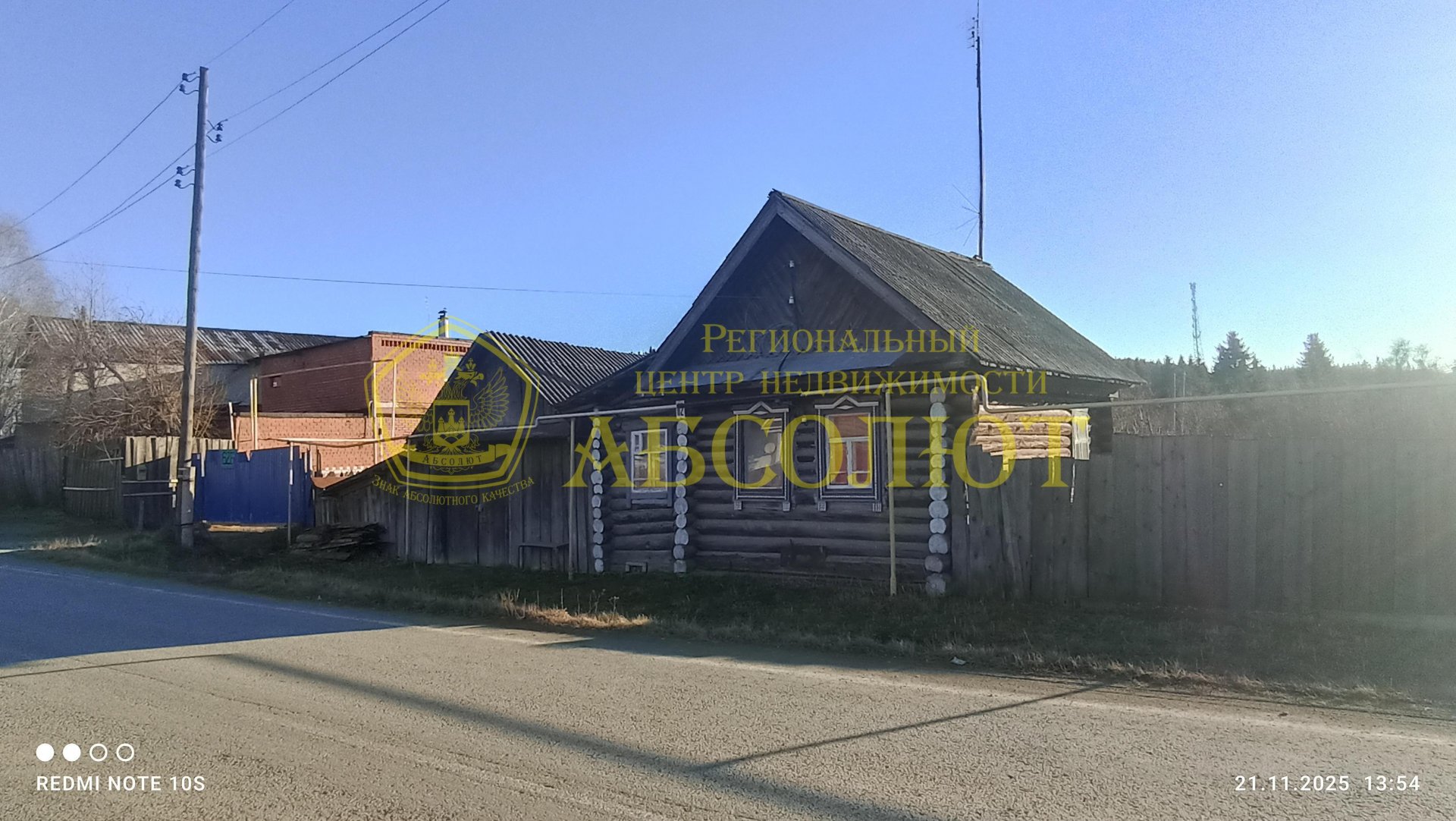 Частный дом, 1 эт., 32.8 м²