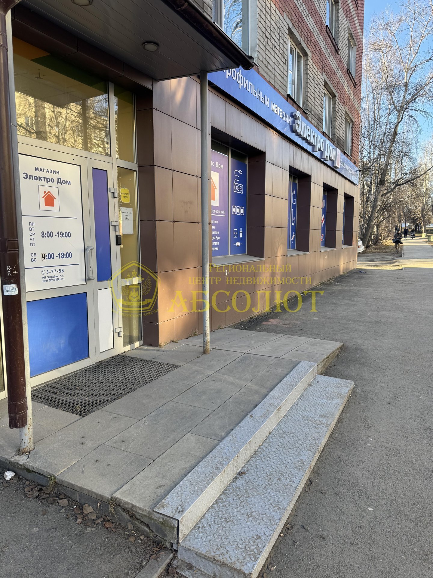 Коммерческая недвижимость, 1 из 5, 191.0 м² — фото 12