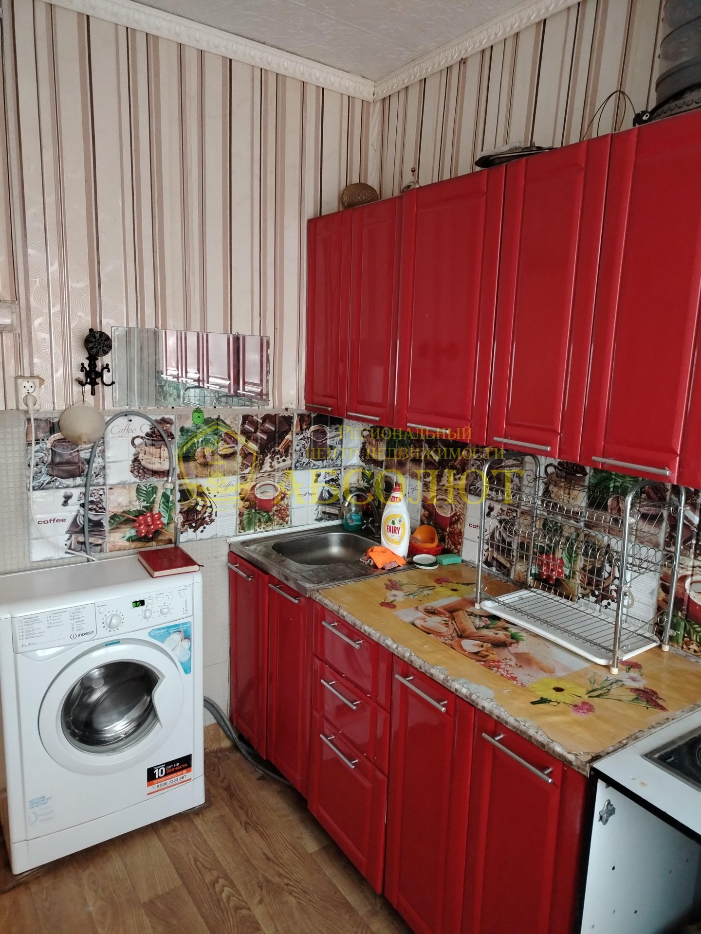 1-к квартира, 1/2 эт., 27.8 м²