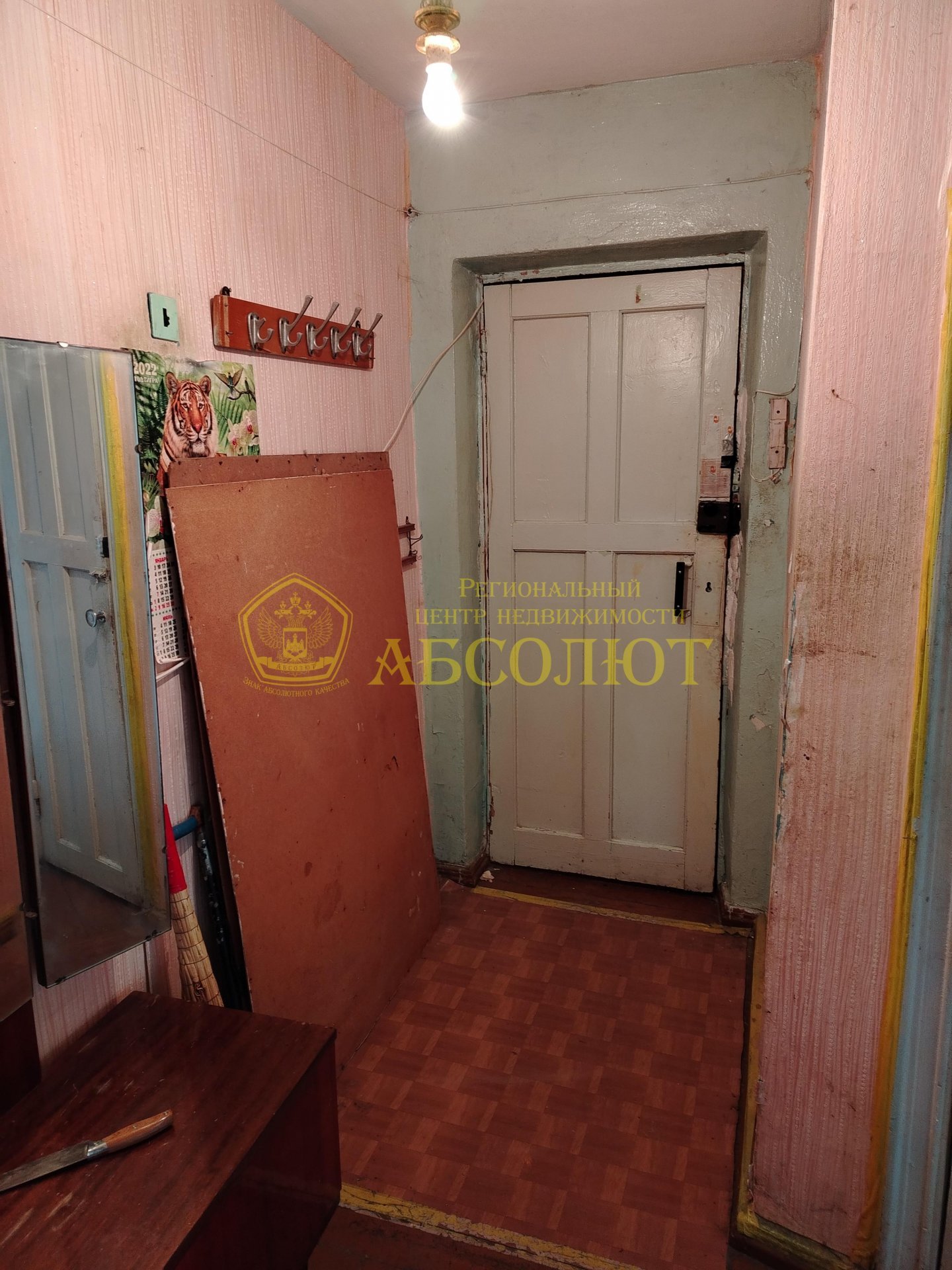 2-к квартира, 4/5 эт., 46.7 м²