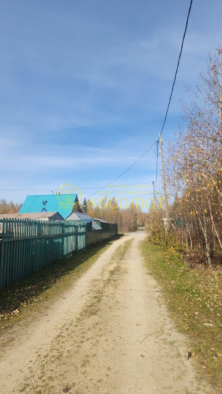 Земельный участок