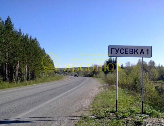 Земельный участок — фото 8