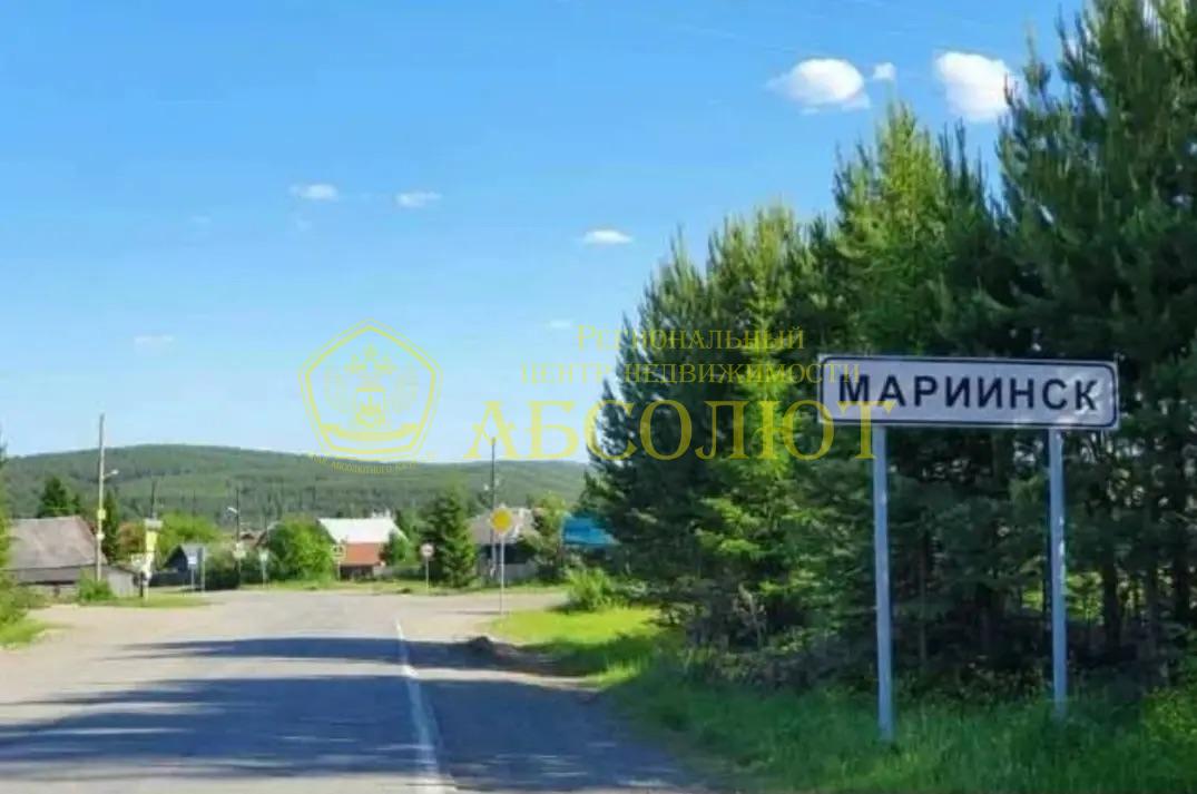 Земельный участок