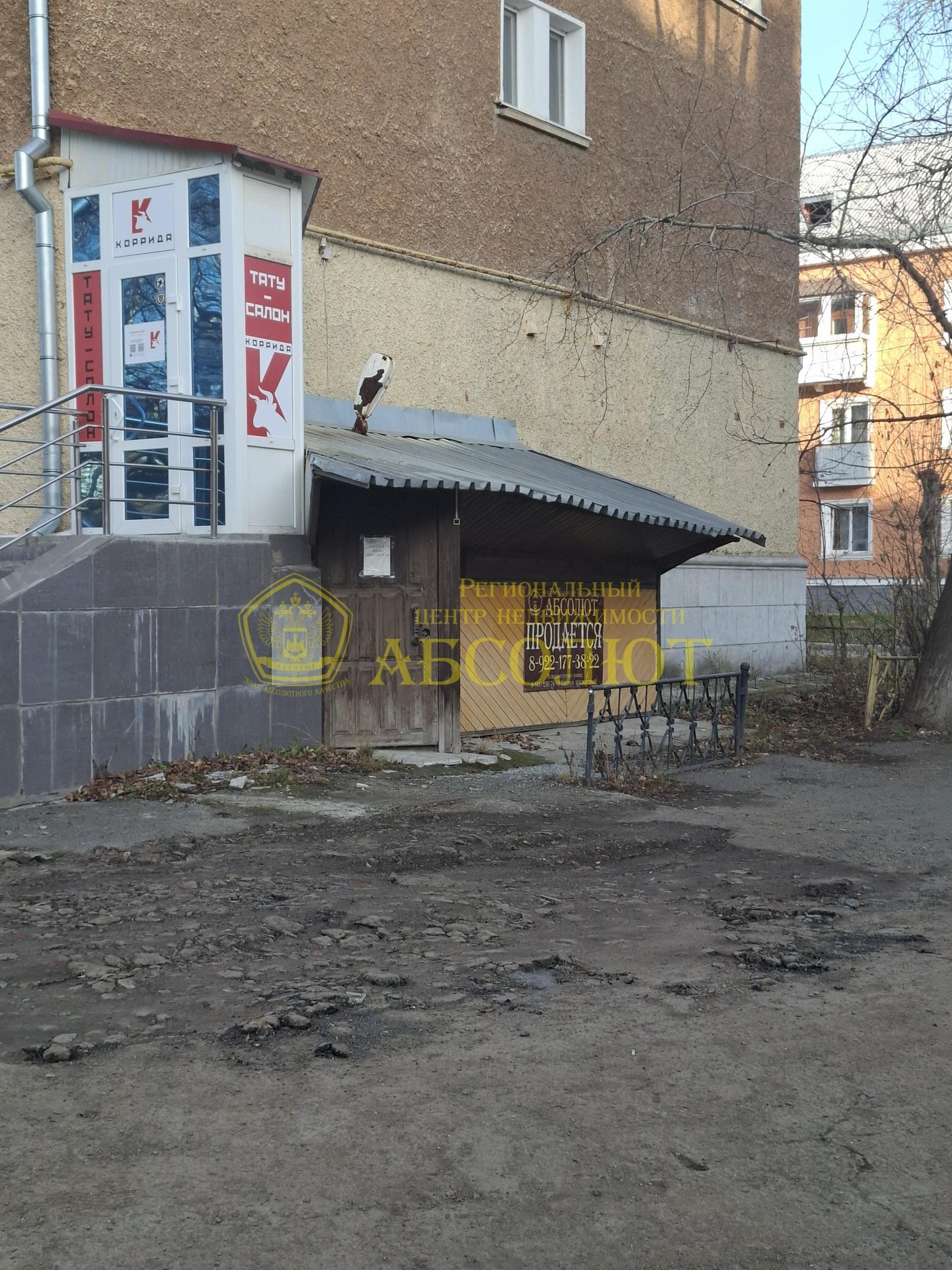 Коммерческая недвижимость, подвал, 68.8 м² — фото 2