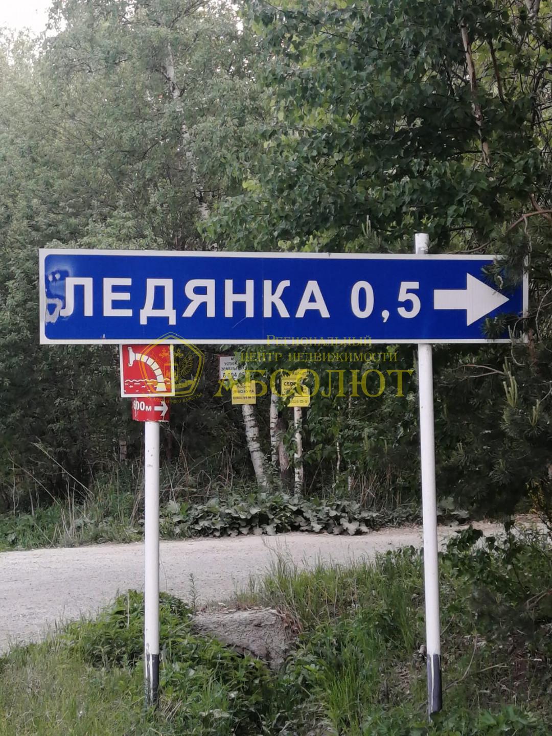 Земельный участок — фото 5