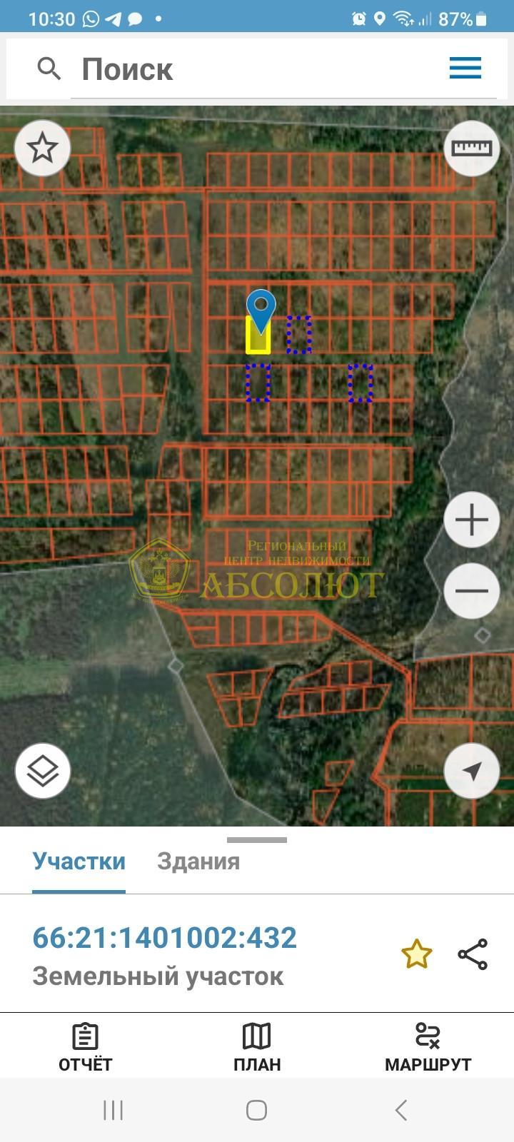 Земельный участок — фото 1