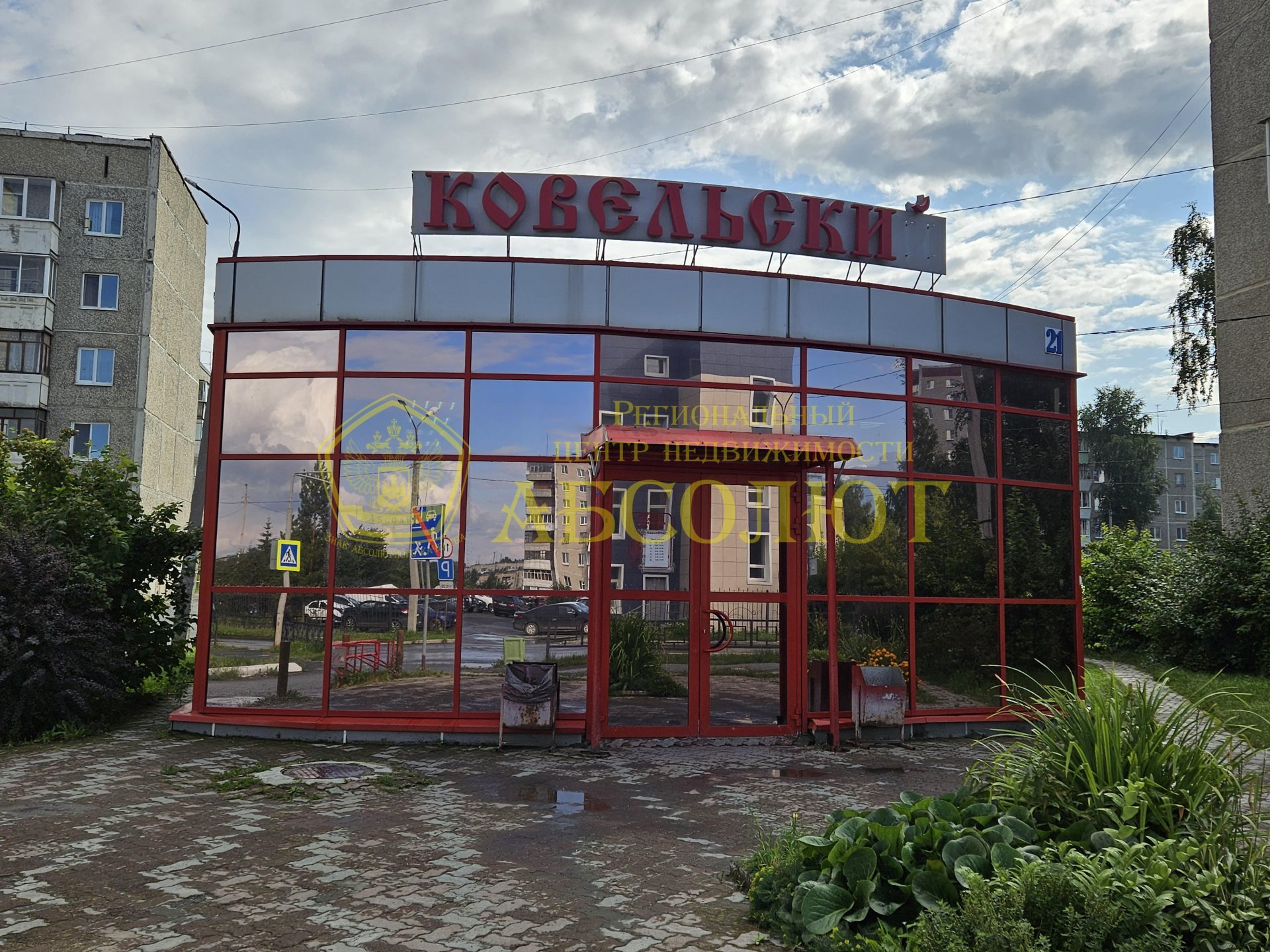 Коммерческая недвижимость, 1 из 1, 98.0 м²