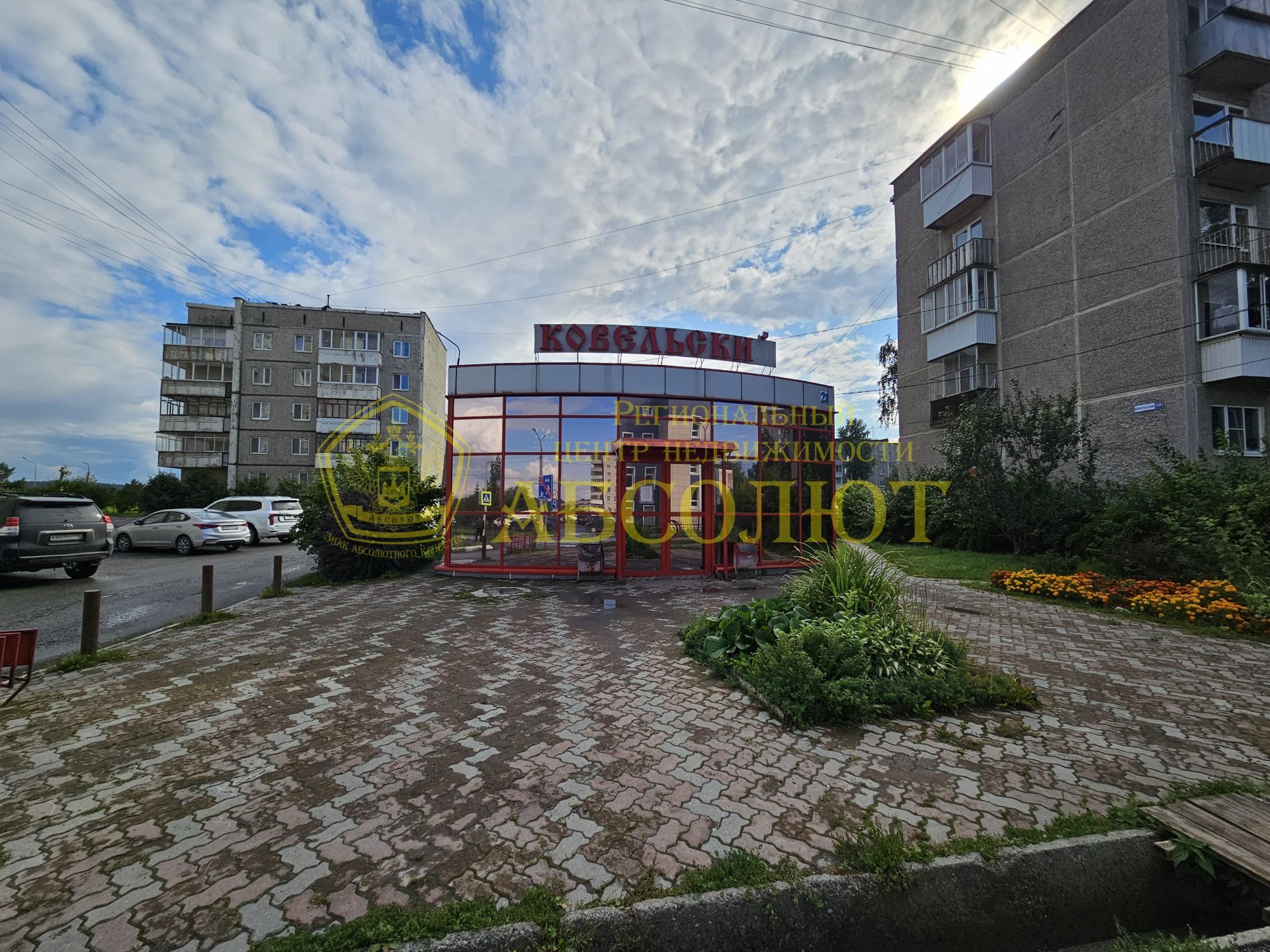 Коммерческая недвижимость, 1 из 1, 98.0 м² — фото 16