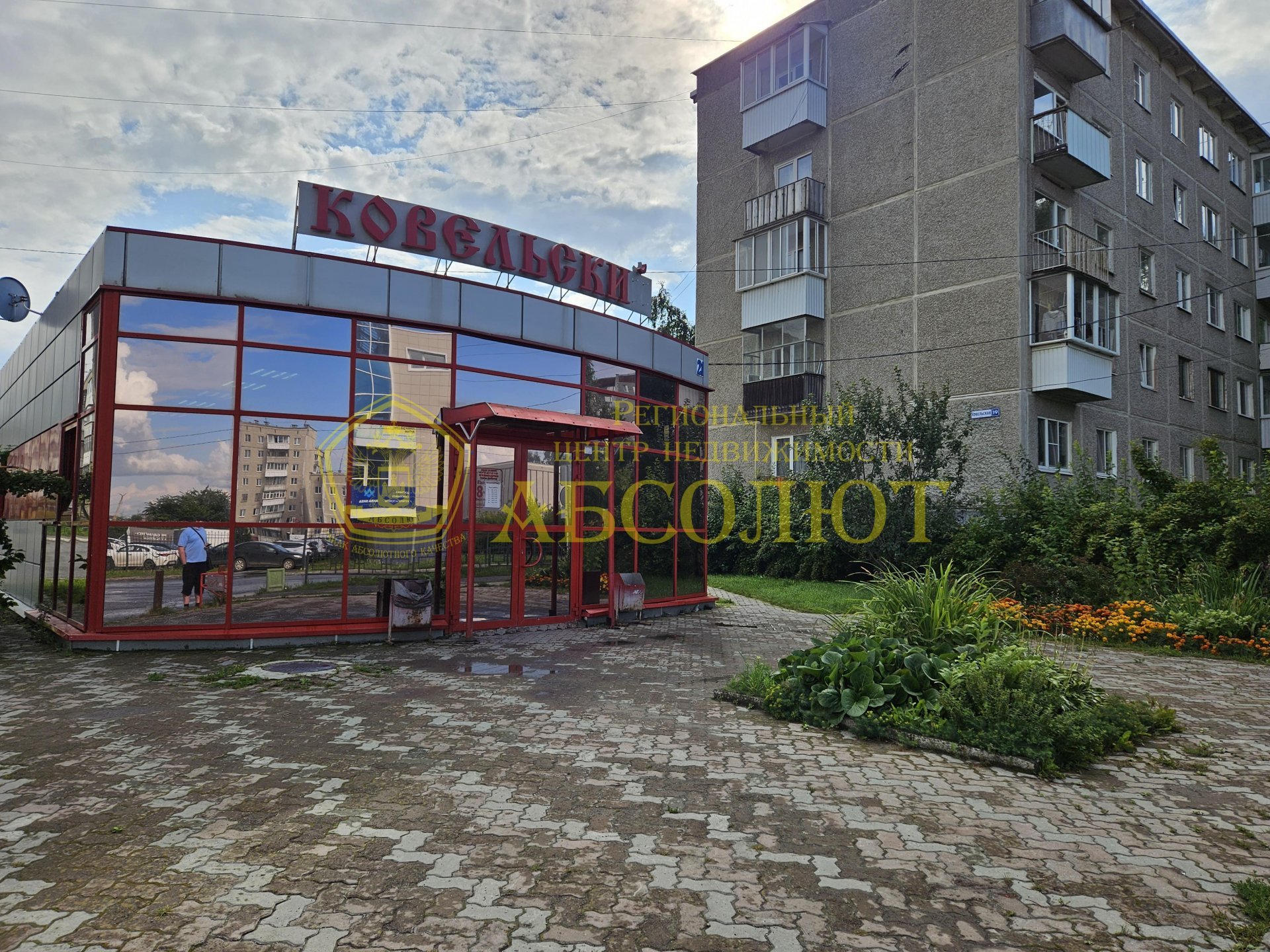 Коммерческая недвижимость, 1 из 1, 98.0 м² — фото 2