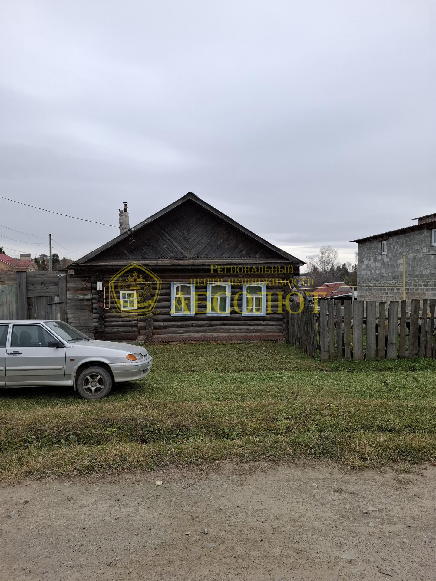 Частный дом, 1 эт., 46.6 м²