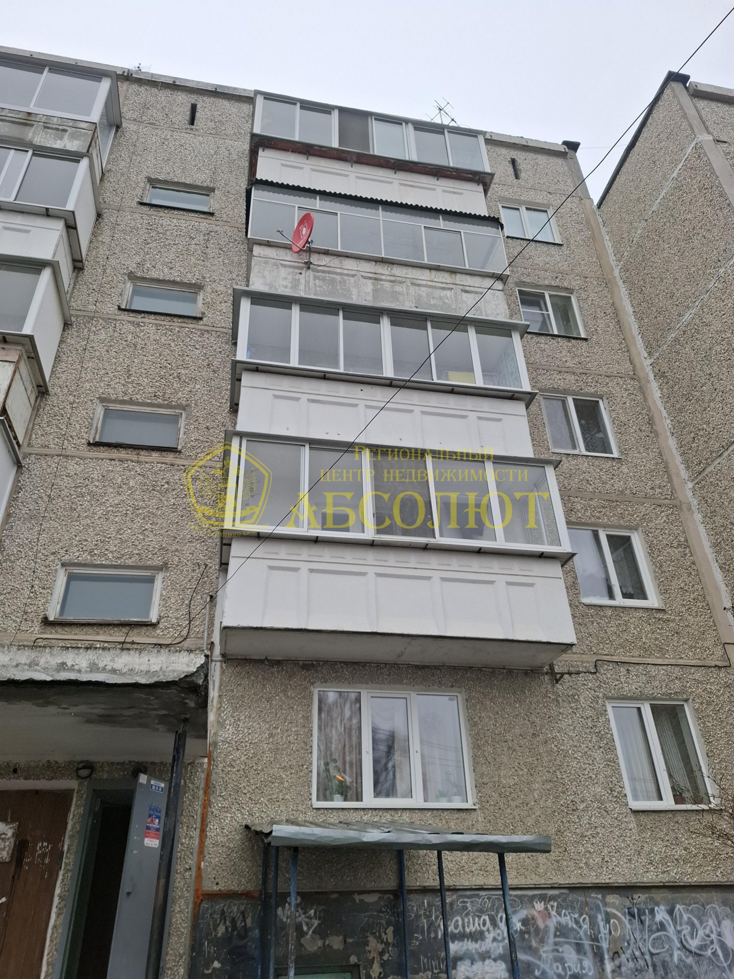 2-к квартира, 4/5 эт., 52.7 м² — фото 15