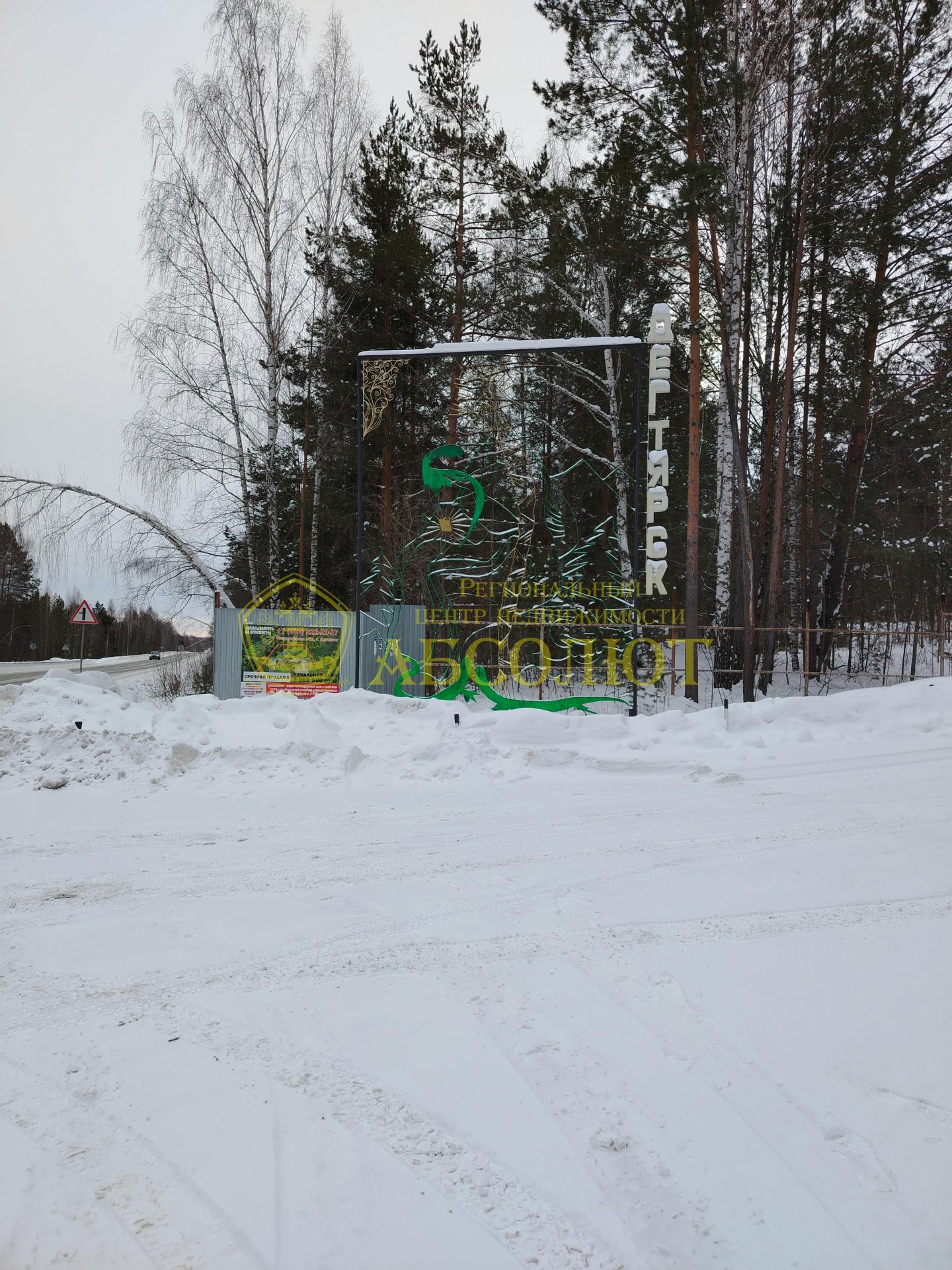 Земельный участок — фото 6