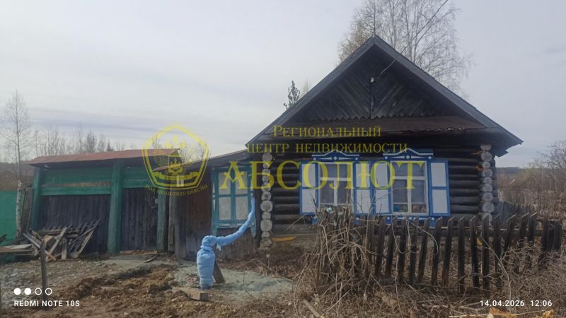 Частный дом, 1 эт., 26.3 м²