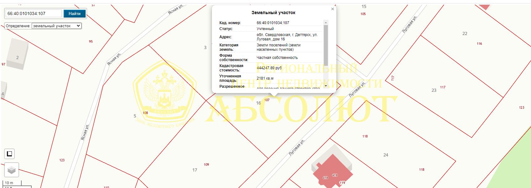 Земельный участок — фото 2