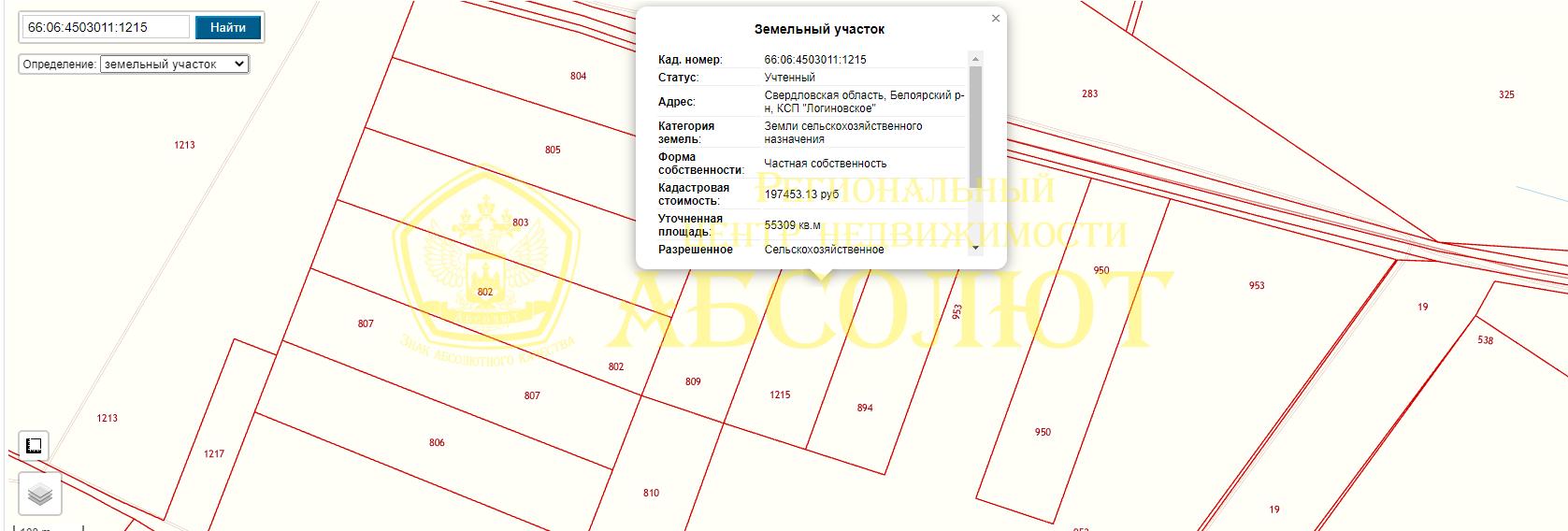 Земельный участок — фото 1