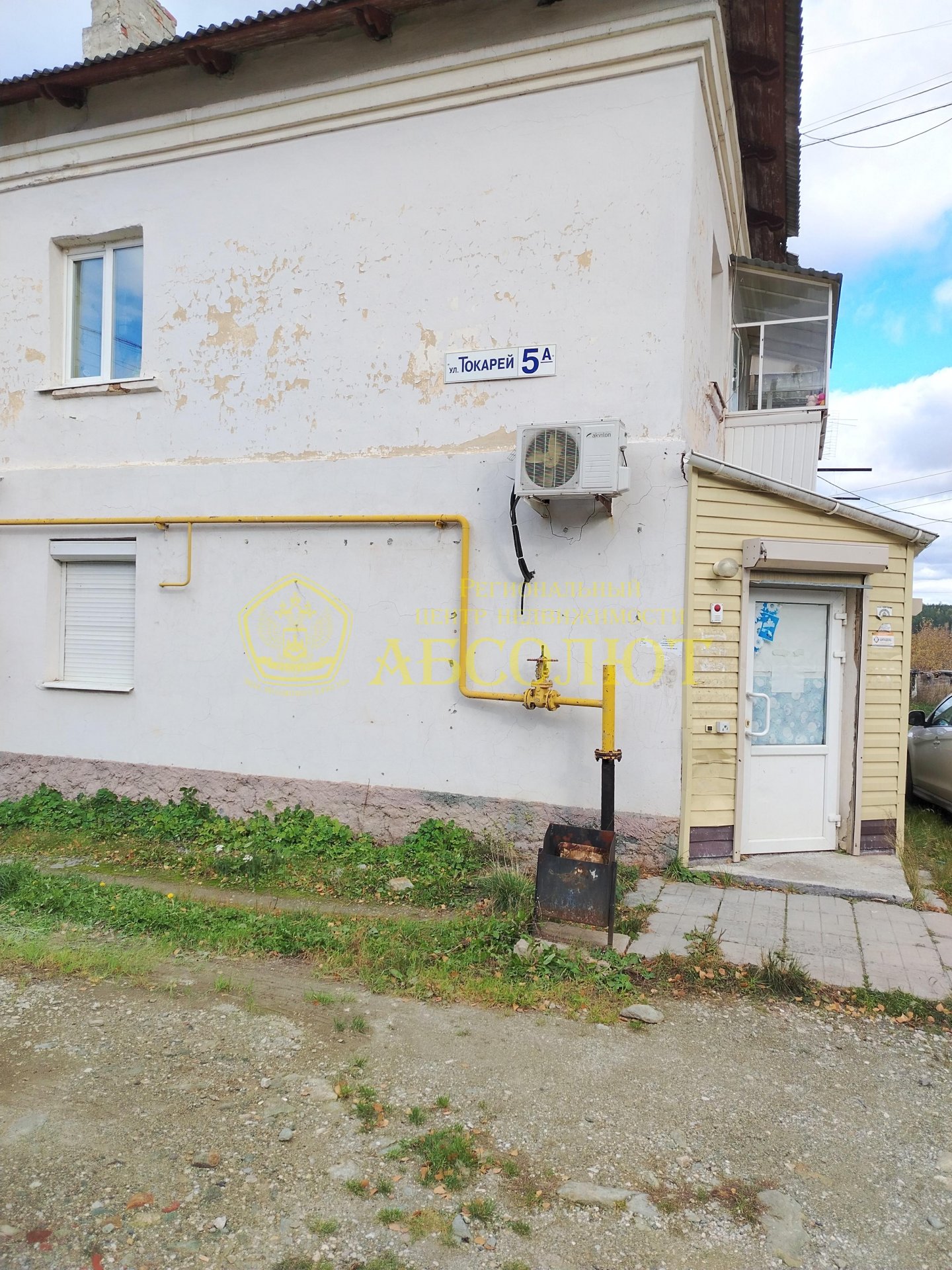 Коммерческая недвижимость, 1 из 2, 30.3 м² — фото 2