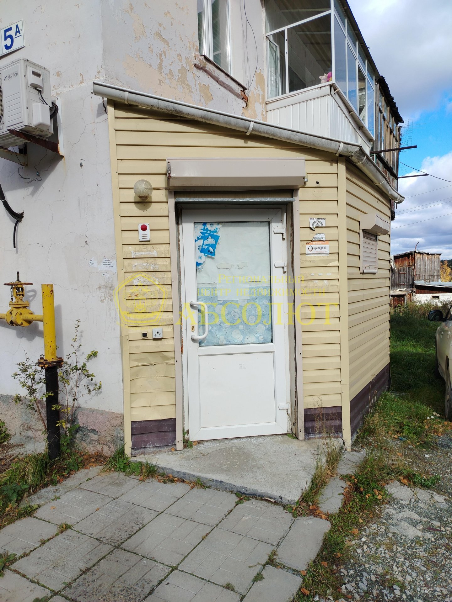Коммерческая недвижимость, 1 из 2, 30.3 м²