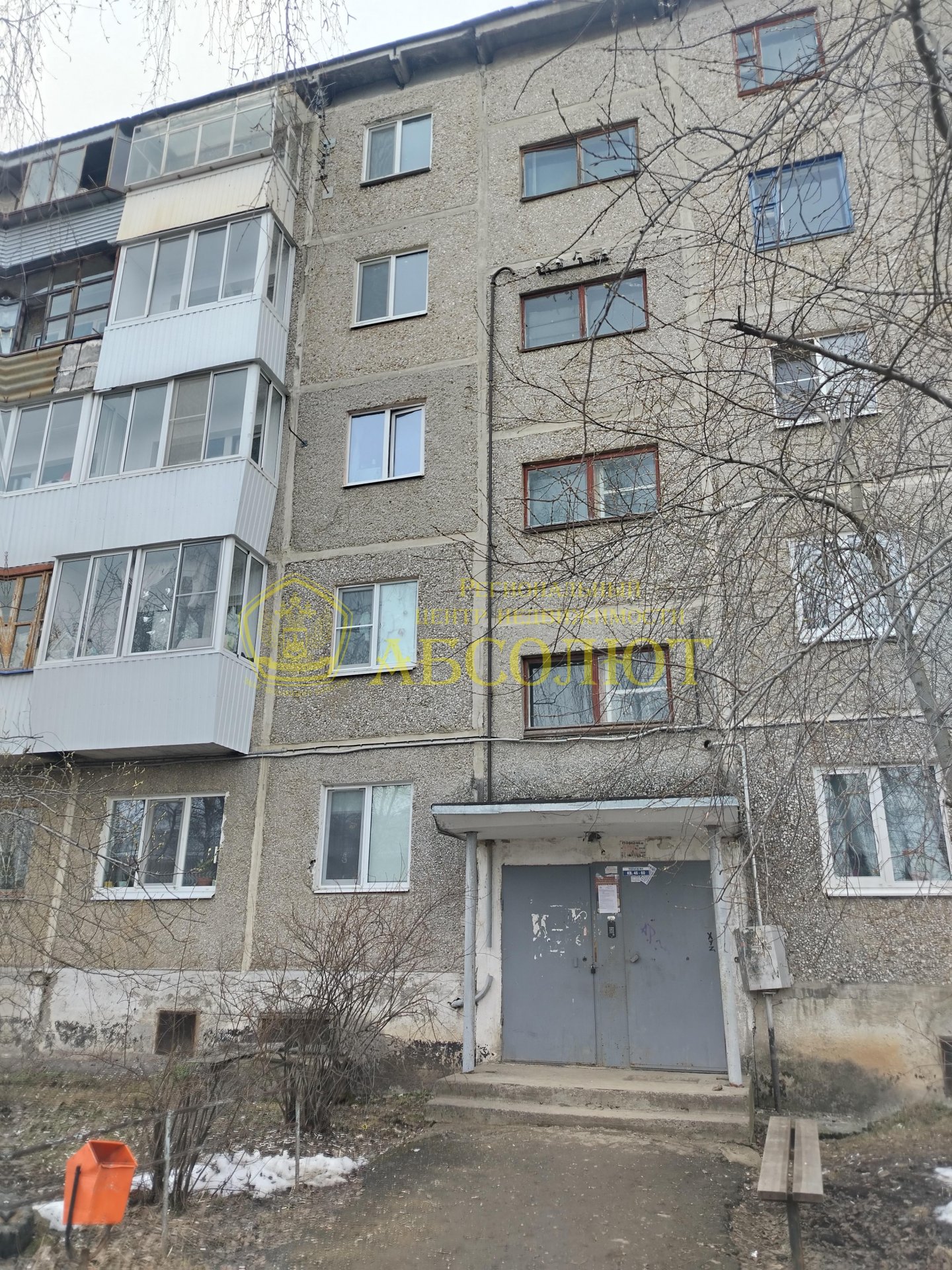 1-к квартира, 4/5 эт., 33.2 м² — фото 2