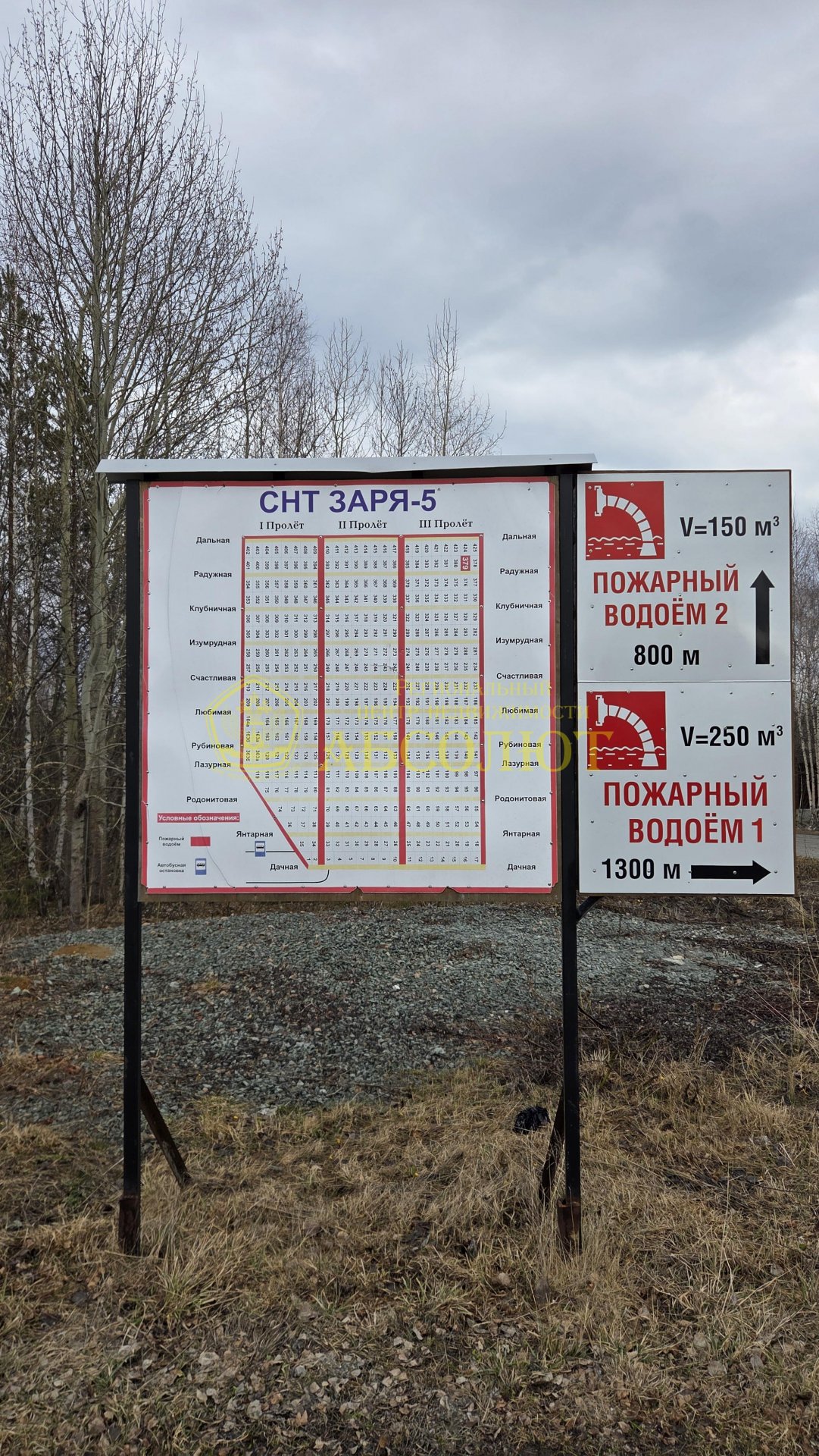 Садовый участок — фото 2