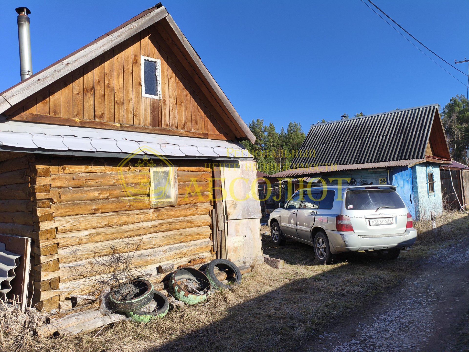 Садовый участок, 15.0 м² — фото 15