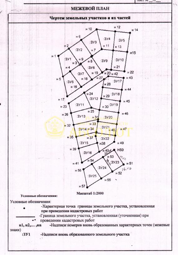 Земельный участок — фото 11
