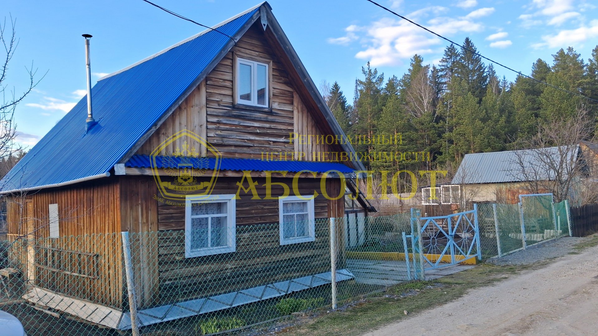 Садовый участок, 28.0 м² — фото 1