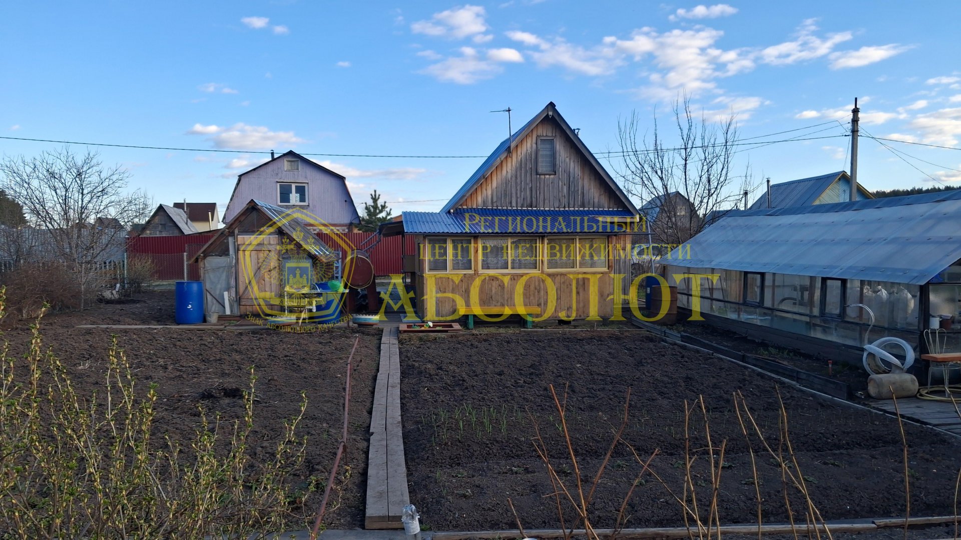 Садовый участок, 28.0 м² — фото 13