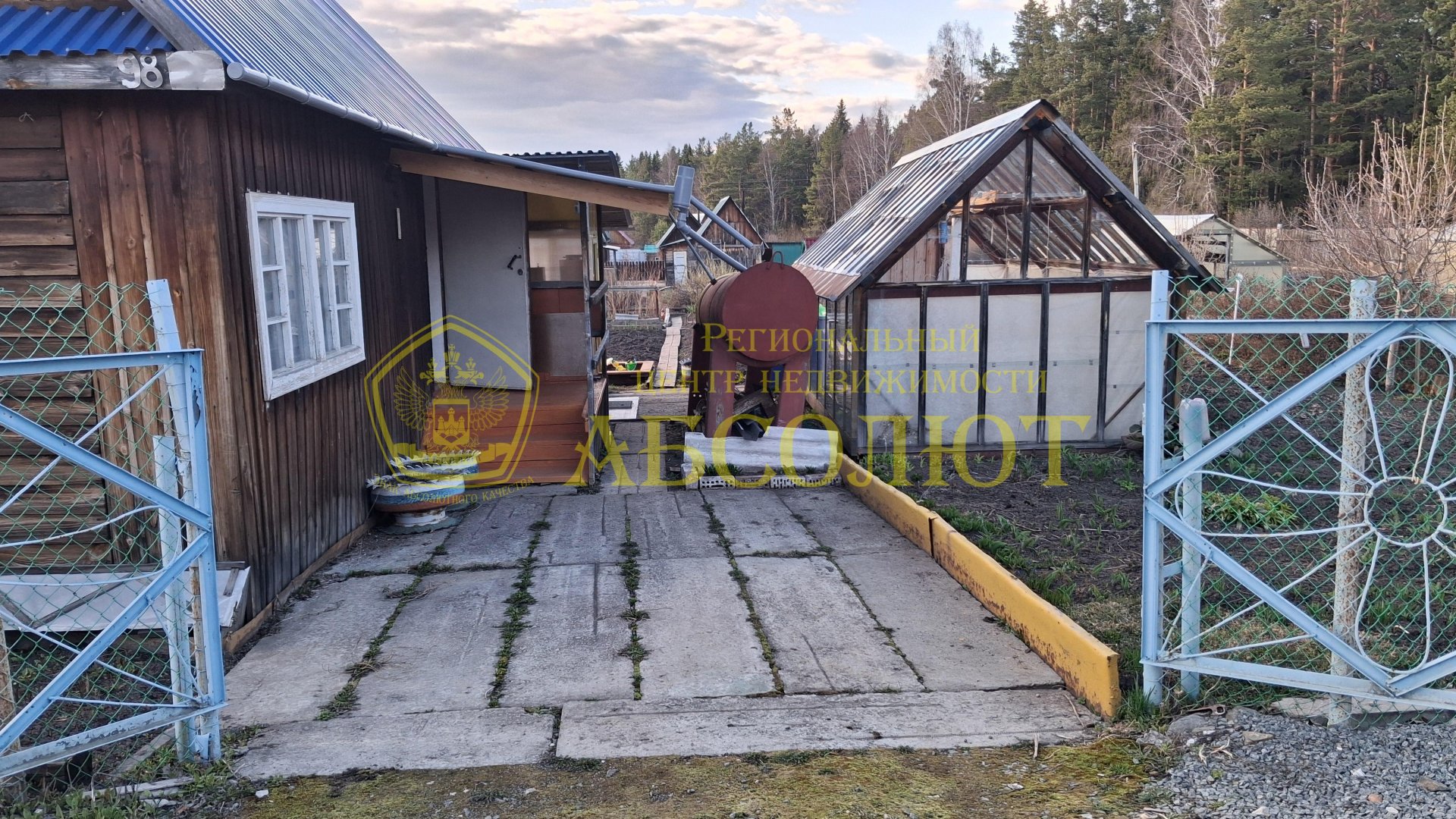 Садовый участок, 28.0 м² — фото 6