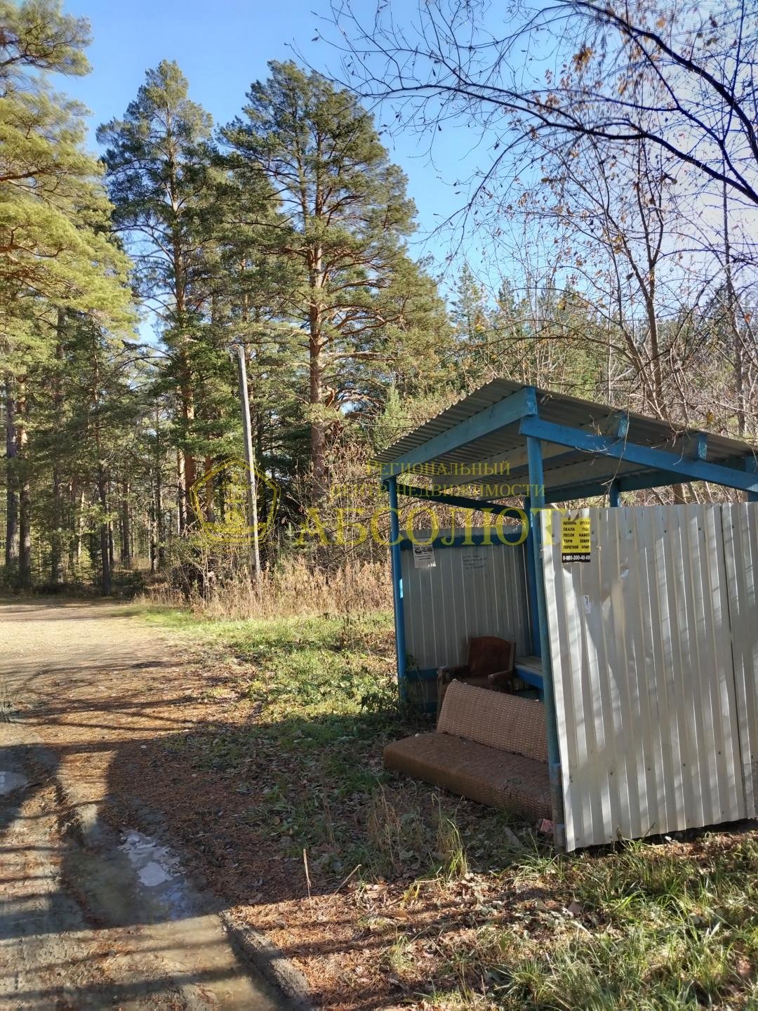 Садовый участок — фото 2