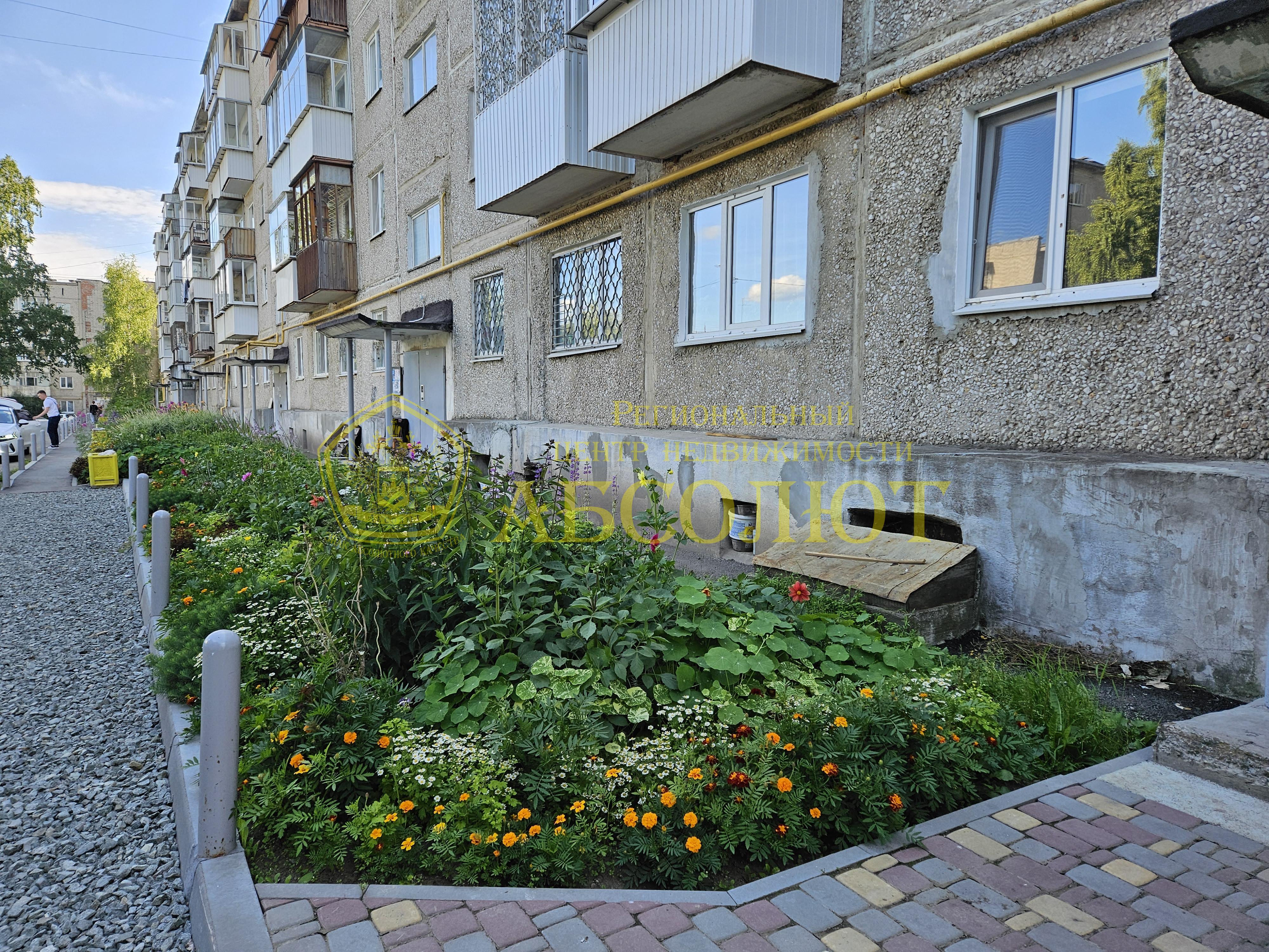 2-к квартира, 5/5 эт., 45.5 м²