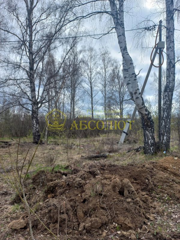 Земельный участок