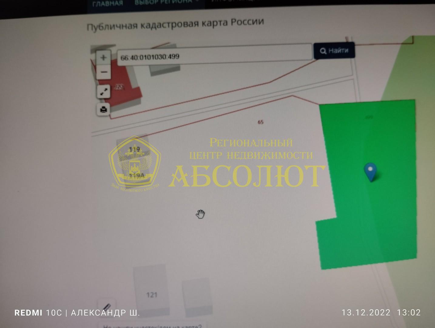Частный дом, 1 эт., 36.0 м²