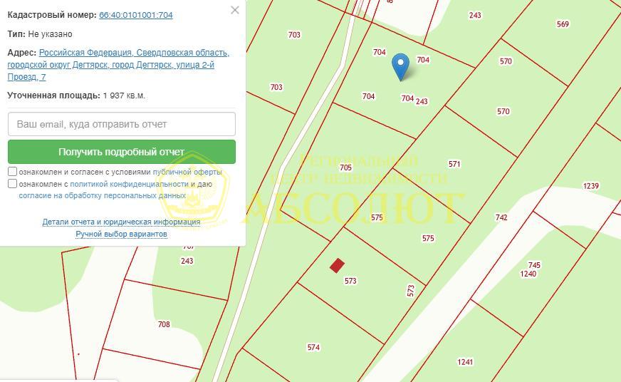Земельный участок — фото 1