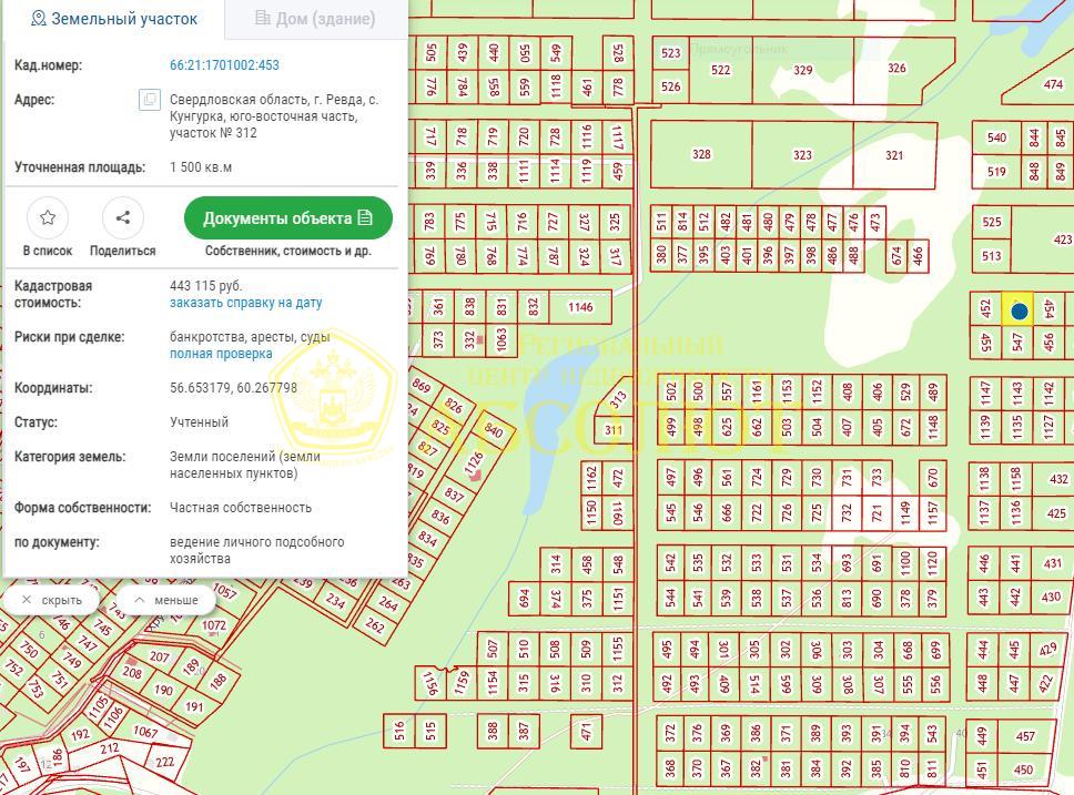 Земельный участок — фото 2
