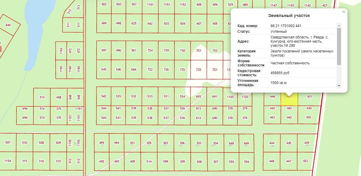 Земельный участок — фото 1