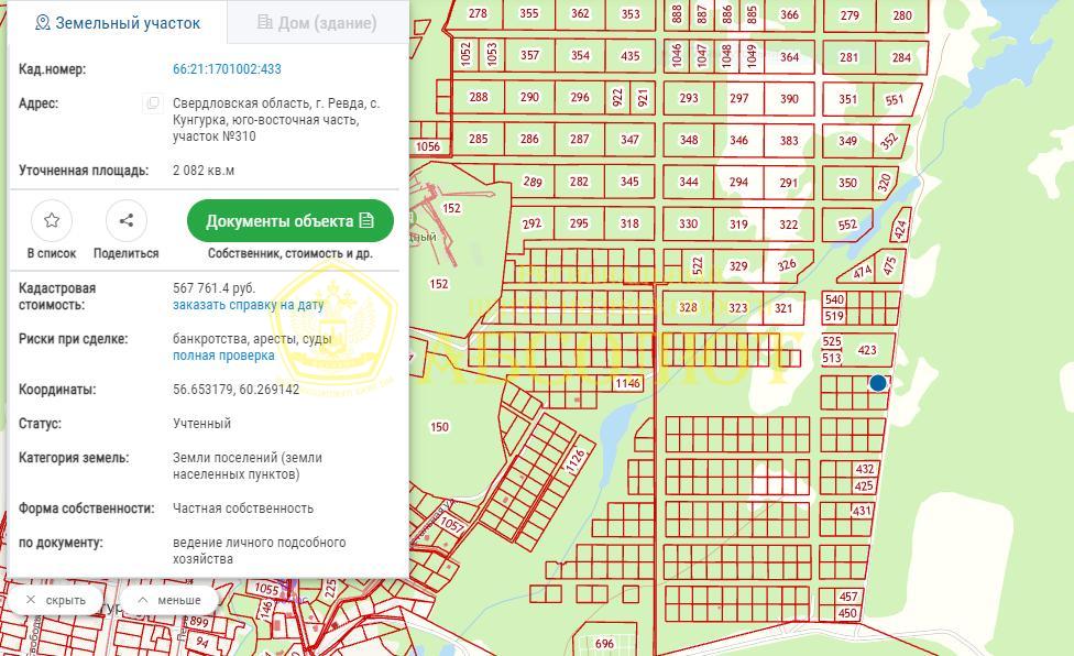 Земельный участок — фото 1