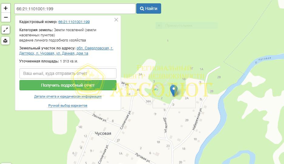 Земельный участок — фото 2